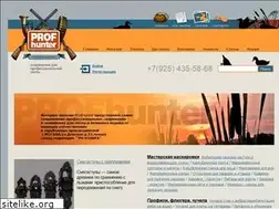 Sites similar to profhunter.ru