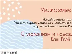 Sites similar to profi-center.ru
