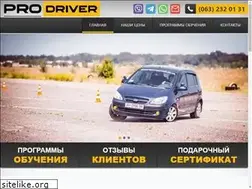 Sites similar to profi-driving.od.ua