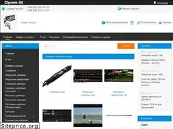 Sites similar to profi-fisher.com.ua