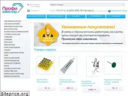 Sites similar to profi-jeweller.ru