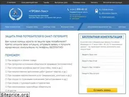 Sites similar to profi-lex.com
