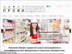 Sites similar to profi-merch.ru