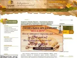 Sites similar to profi-parket.ru