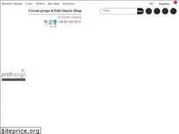 Sites similar to profi-pole.com