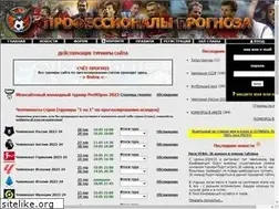 Sites similar to profi-prognoza.ru