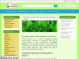 Sites similar to profi-semena.ru