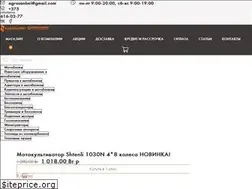 Sites similar to profi-shtenli.by