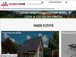 Sites similar to profi-stroi.com.ua