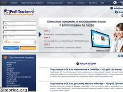 Sites similar to profi-teacher.ru
