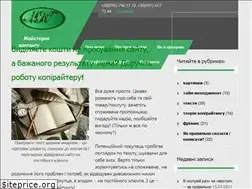 Sites similar to profi-text.rv.ua