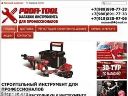 Sites similar to profi-tool-rostov.ru