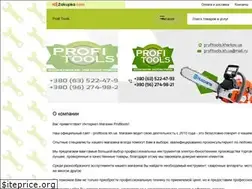 Sites similar to profi-tools.kh.ua
