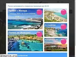 Sites similar to profi-tours.bg
