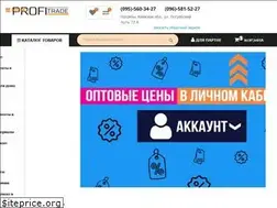 Sites similar to profi-trade.com.ua