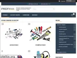 Sites similar to profi-trade.net