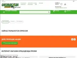 Sites similar to profi.express