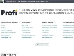 Sites similar to profi.md
