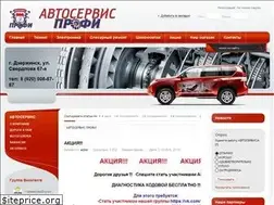 Sites similar to profi52.ru