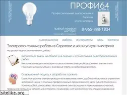 Sites similar to profi64.ru
