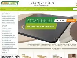Sites similar to profiandhobby.ru