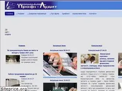 Sites similar to profiaudit.com.ua