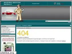 Sites similar to profiavto.com
