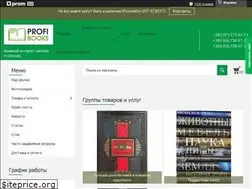 Sites similar to profibooks.org