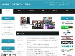 Sites similar to profibus.jp