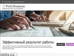 Sites similar to profibusiness.ru