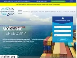 Sites similar to proficargo.com.ua