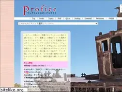 Sites similar to profice.jp