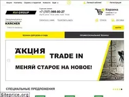 Sites similar to proficlean.kz