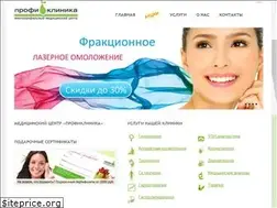 Sites similar to proficlinic.ru