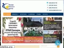Sites similar to proficonsalt.com