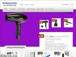 Sites similar to proficosmetika.ru