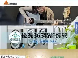 Sites similar to profidelta.com.hk