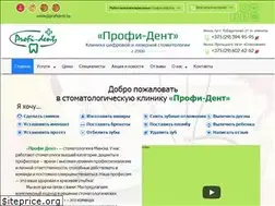 Sites similar to profident.by