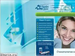 Sites similar to profident.ru