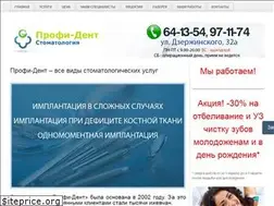 Sites similar to profident18.ru