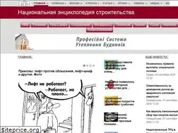 Sites similar to profidom.com.ua