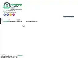 Sites similar to profidom61.ru