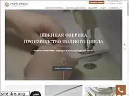 Sites similar to profidress.ru