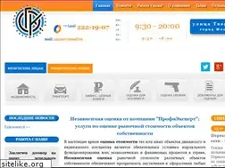 Sites similar to profiexpert.ru