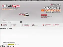 Sites similar to profigym.ru