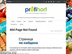 Sites similar to profihort.com