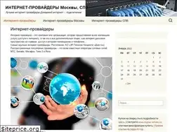 Sites similar to profiinternet.ru