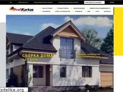 Sites similar to profikarkas.com.ua