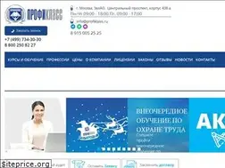 Sites similar to profiklass.ru