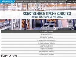Sites similar to profil-opt.ru